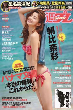 巨人族的新娘动漫樱花动漫在线观看